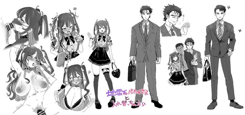 รางวัลของการเป็นคนดี